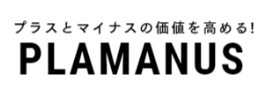 瀬戸市で庭木の剪定・伐採ならお庭の窓口瀬戸市