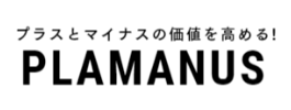 瀬戸市で庭木の剪定・伐採ならお庭の窓口瀬戸市